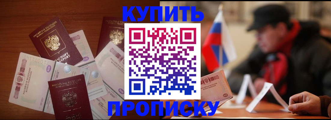 регистрация в Изобильном