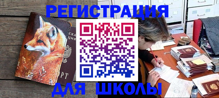 где прописаться в Изобильном