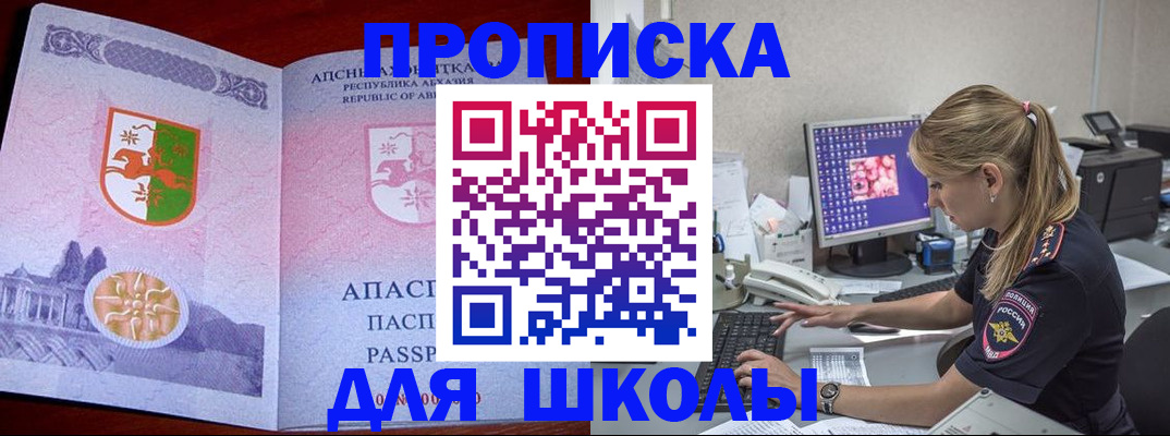 найти адрес прописки в Изобильном