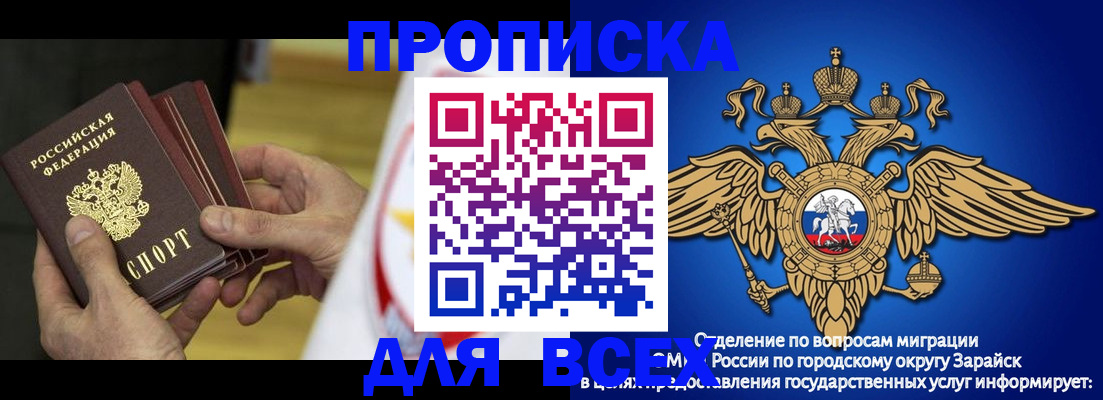 временная регистрация в квартире в Изобильном